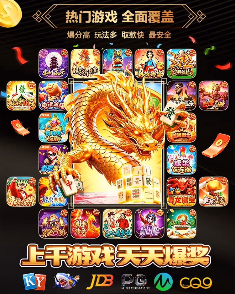 威尼斯人游戏与平台介绍